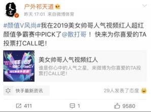 何野最新微博爆料,揭秘娱乐圈惊人内幕！